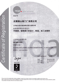 ISO-9001質量管理體系證書